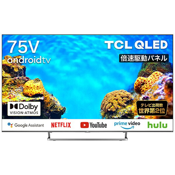 楽天市場】TCL JAPAN ELECTRONICS TCL 75V型 液晶テレビ 75C728 | 価格