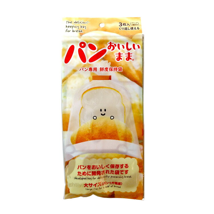 グリーンクロス パン専用鮮度保持袋 パンおいしいまま 袋 6300032862