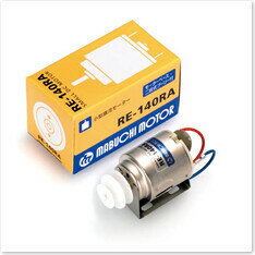 マブチ RE-140モーターRA モーターベース・二段式プーリー付 ラジコン用パーツ