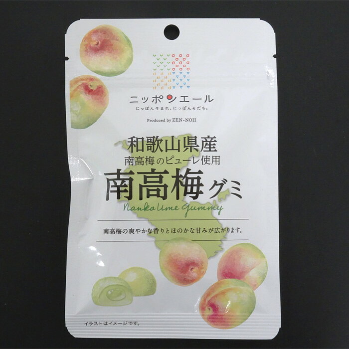 楽天市場】カバヤ食品 カバヤ タフグミ キウイスパーク 100g | 価格