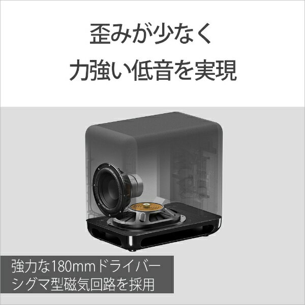 SONY サブウーファー SA-SW5