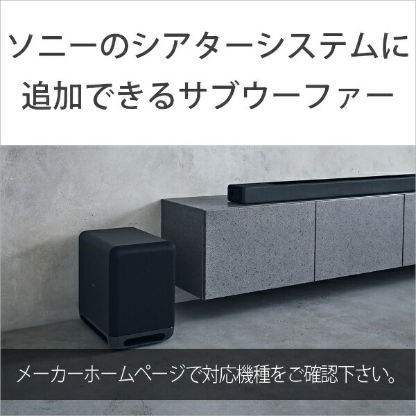 SONY サブウーファー SA-SW5