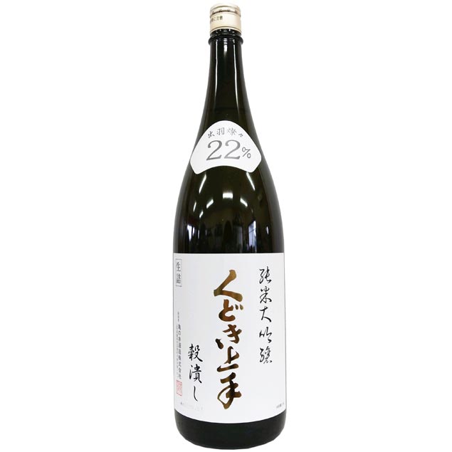 Kudoki Jozu 画像 3