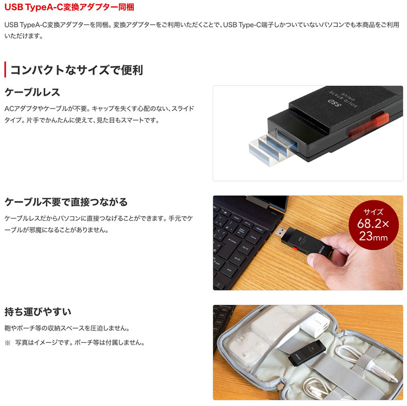 BUFFALO 外付けSSD 1TB ブラック SSD-SCT1.0U3-BA