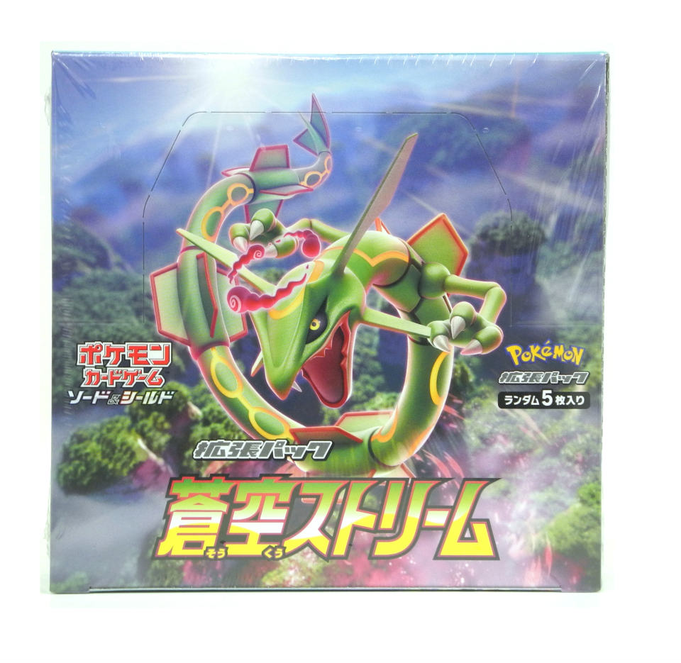 楽天市場】ポケモン ポケモンカードゲーム ソード＆シールド 拡張