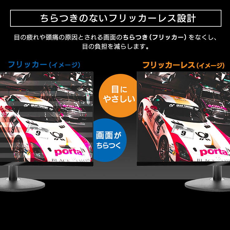 楽天市場】アイリスオーヤマ アイリスオーヤマ 液晶モニター ブラック