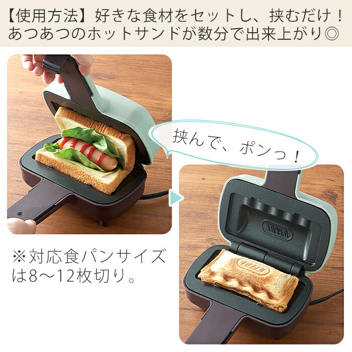 Toffy ハーフホットサンドメーカー K-HS3-PA