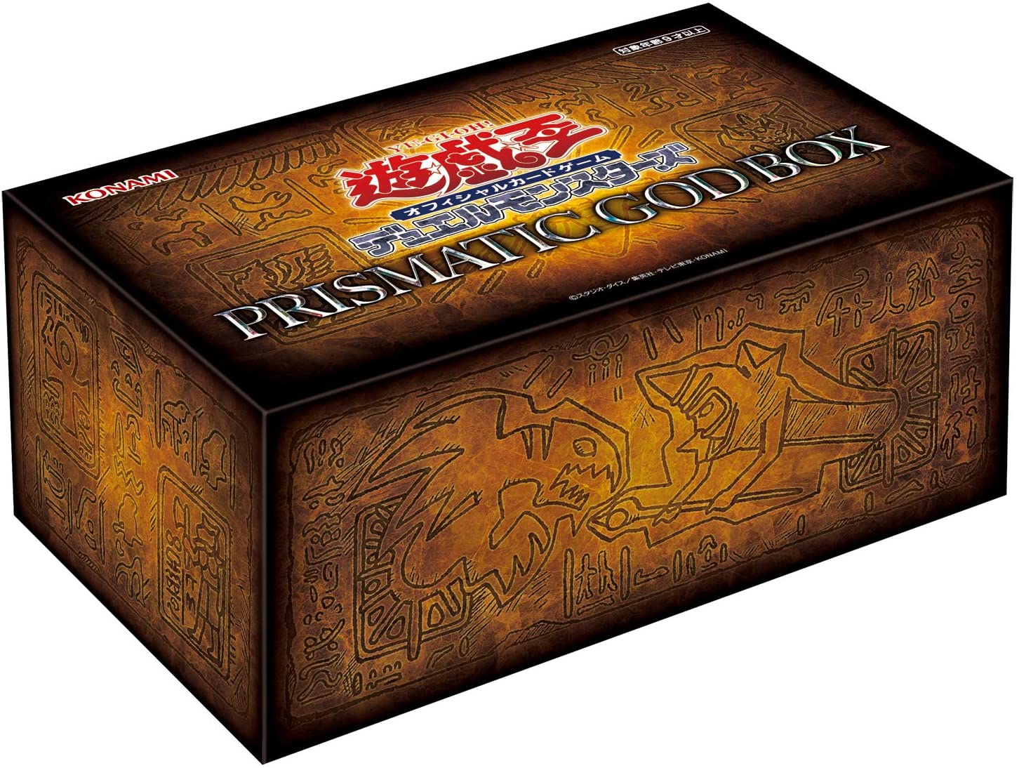 楽天市場】コナミデジタルエンタテインメント 遊戯王 OCG