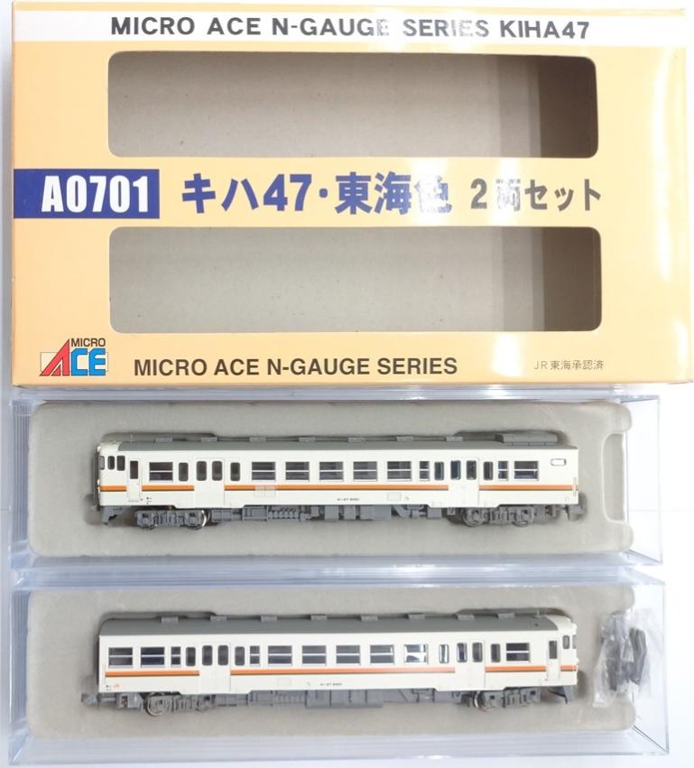 10-343 キハ40系（JR東海色） ２両セット KATO 【10-343】 キハ40系 JR東海色 2両セット 展示中 in Museum