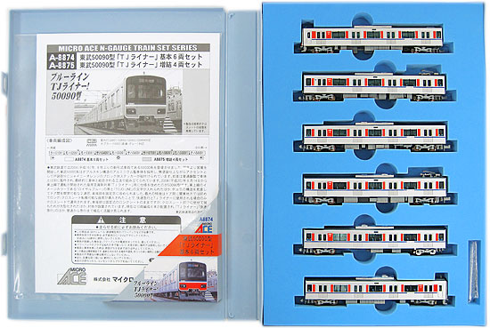 楽天市場】マイクロエース 鉄道模型 マイクロエース MICROACE Nゲージ