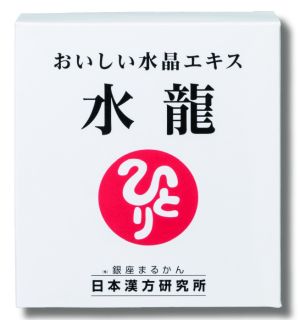 楽天市場】銀座まるかん日本漢方研究所 銀座まるかん 水龍 | 価格比較