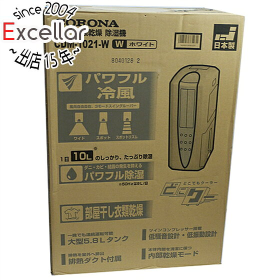 楽天市場】コロナ CORONA クールサロン 冷風 除湿専用 CD-103(W