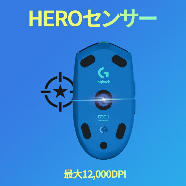 Logicool G304 LIGHTSPEED Wireless Gaming Mouse G304-BL ブルー 神戸