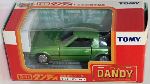 楽天市場】タカラトミー トミカリミテッド 0017 マツダRX-7（FD3S