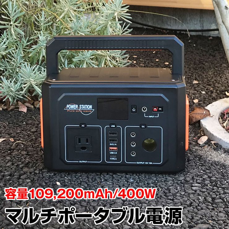 楽天市場】suaoki ポータブル電源 G1000 | 価格比較 - 商品価格ナビ