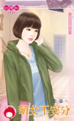 楽天市場】グリフォンエンタープライズ 向坂環～スク水メイドver