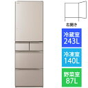 HITACHI 冷蔵庫 HWSタイプ 右開き 470L クリスタルシャンパン R-HWS47R(XN)
