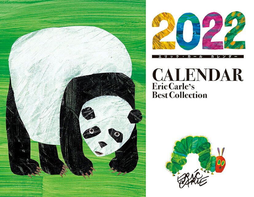 22カレンダー エリック・カール CL-512
