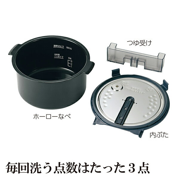 ZOJIRUSHI 自動調理なべ STAN. ホワイト EL-KA23-WA