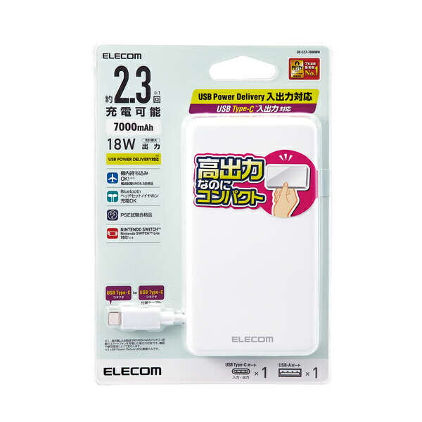 エレコム モバイルバッテリー 7000mAh PD 薄型 コンパクト ホワイト DE-C27-7000WH(1個)