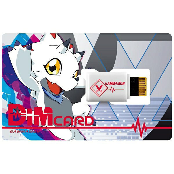楽天市場】バンダイ Dimカード−V3− エスピモン＆リュウダモン