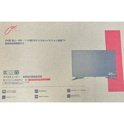 楽天市場】ジョワイユ ジョワイユ 24インチ ハイビジョンテレビ