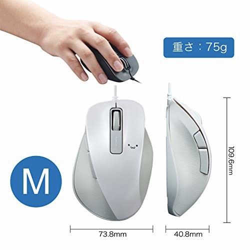 エレコム 有線マウス Mサイズ 5ボタン ケーブル1.5m ホワイト M-XGM10UBWH／EC(1個)