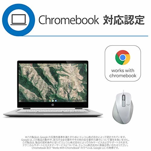 エレコム 有線マウス Mサイズ 5ボタン ケーブル1.5m ホワイト M-XGM10UBWH／EC(1個)