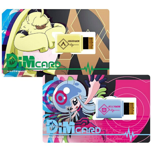 楽天市場】バンダイ Dimカード−V3− エスピモン＆リュウダモン