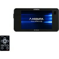 【新品未使用】AR-33 セルスター工業 Cellstar AR-33 セルスター工業株式会社