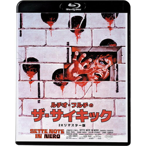 Blu－ray ルチオ・フルチのザ・サイキック 2Kリマスター版 / ルチオ・フルチ 監督