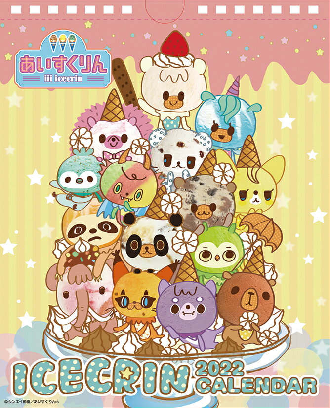 楽天市場】エンスカイ 進撃の巨人 CL−027 2022年版