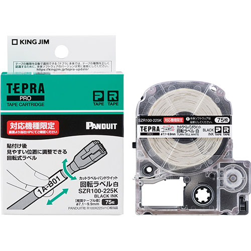 楽天市場】PANDUIT レーザープリンタ用回転ラベル 白 R100X150X1J