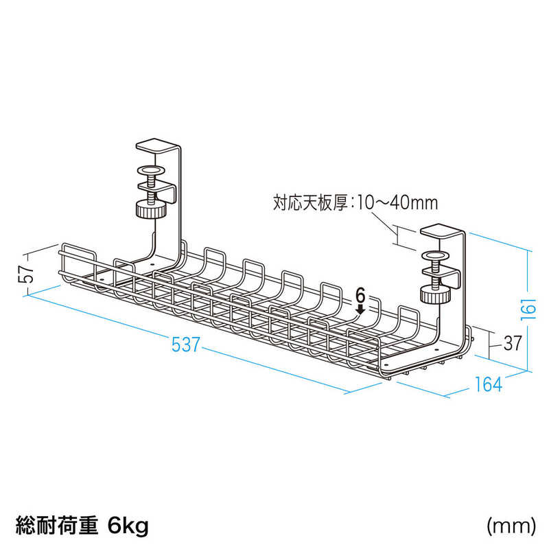 サンワサプライ CB-CT4BK ケーブル配線トレー ワイヤー Sサイズ 汎用タイプ ブラック