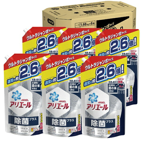 楽天市場】P&Gジャパン(同) アリエール サイエンスプラス7 粉末 900g×9