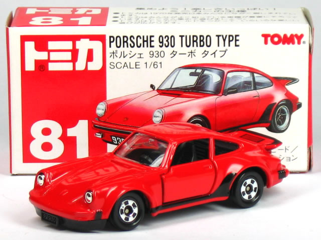 楽天市場】タカラトミー トミカ 81 ポルシェ 930 ターボタイプ 楽天市場】タカラトミー トミカ 81 ポルシェ 930 ターボタイプ
