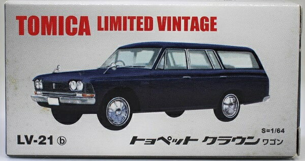 楽天市場】タカラトミー トミカリミテッドヴィンテージ 続・緊急車1 LV