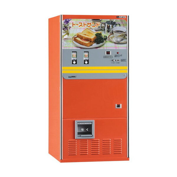 楽天市場】ハセガワ 1／12 レトロ自販機（トーストサンド） | 価格