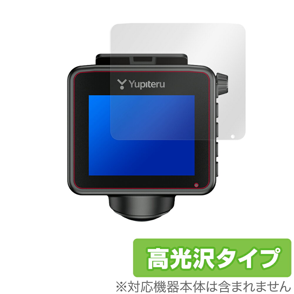 OverLay Brilliant for Yupiteru ドライブレコーダー marumie Q-21 / Q-21A / Q-21c / ZQ-21