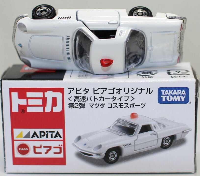 楽天市場】タカラトミー アピタ ピアゴオリジナルトミカ〈外国パトカー