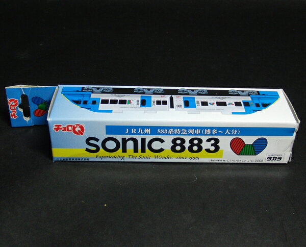 楽天市場】タカラトミー タカラトミー チョロQ SONIC 883 JR九州 883系