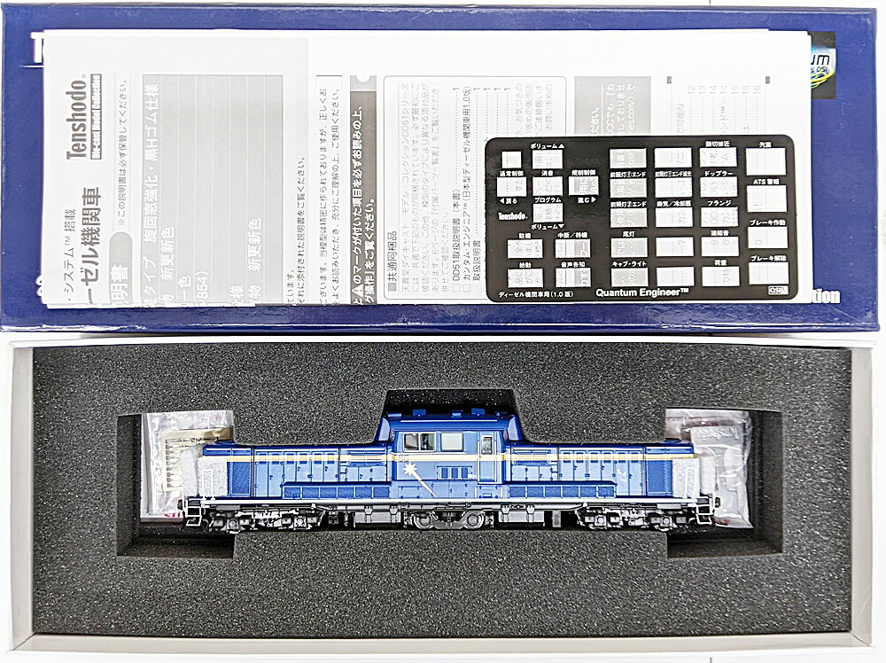楽天市場】天賞堂 天賞堂 71010 HO C62形 蒸気機関車 2号機 北海道
