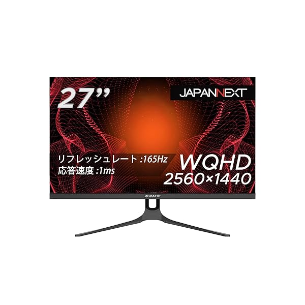 JAPANNEXT 27型 WQHD搭載 ゲーミングモニター JN-T27165WQHDR