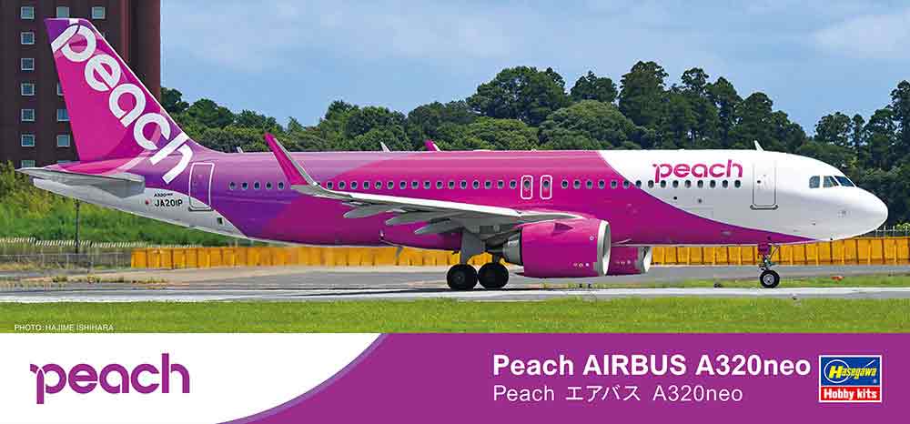 楽天市場】ハセガワ 1/200 Peach エアバス A320neo プラモデル