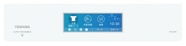 TOSHIBA ドラム式洗濯乾燥機 ZABOON グランホワイト TW-127XP1R(W)