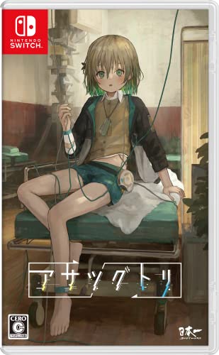 アサツグトリのパッケージ画像