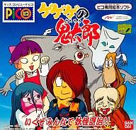 楽天市場】バンダイ ゲゲゲの鬼太郎 妖怪オカリナ | 価格比較 - 商品