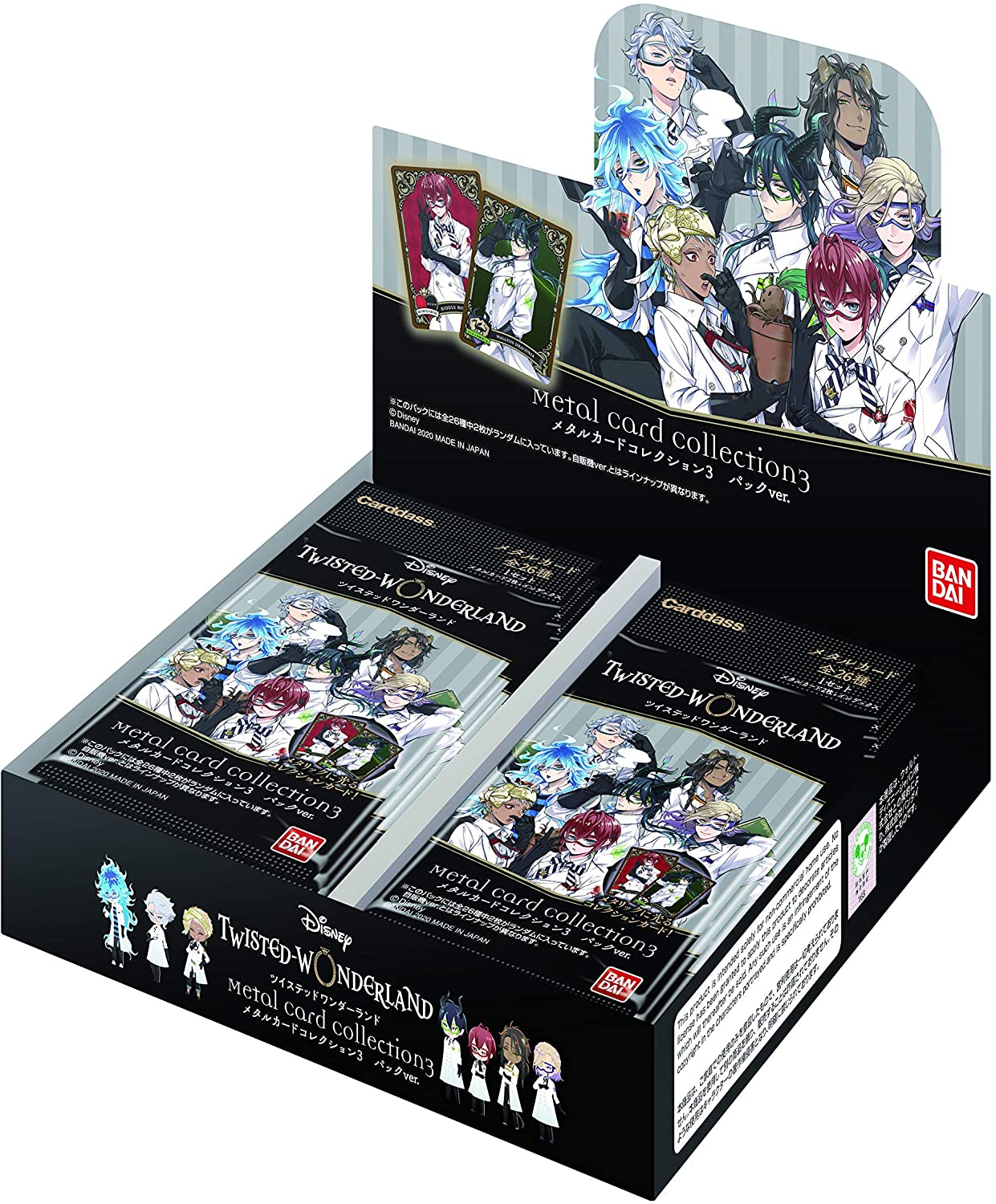 m*i様 ツイステッドワンダーランド 3体セット m*i様 ツイステッドワンダーランド 3体セット ディズニー ツイステッド