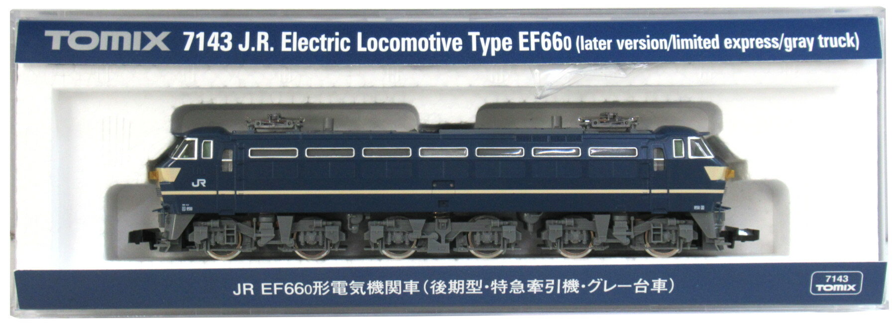 Nゲージ トミックス 92908 哀別 碓氷峠セット EF63 18・19号機 TOMIX 92908 哀別 碓氷峠セット(EF63 1819号車) TOMIX 92908 哀別 碓氷峠