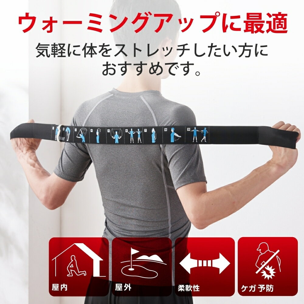 エレコム ストレッチバンド ゴルフ向け ブラック HCG-PBN01BK(1個)